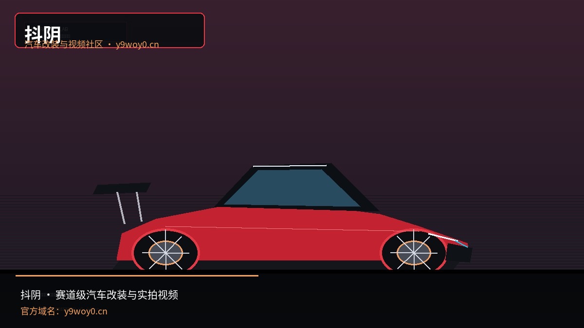抖阴